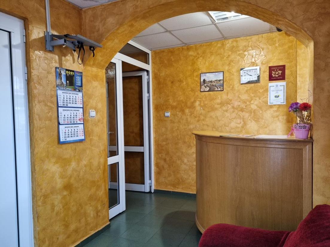 Family Hotel Rujeta Семеен Хотел Ружета - Идеален Център Pavlikeni Buitenkant foto